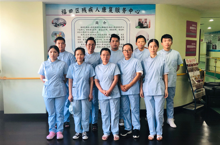 深圳市福田区残疾人康复服务与辅助器具服务中心