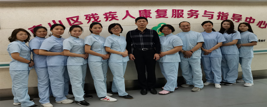 深圳市南山区残疾人康复服务与指导中心