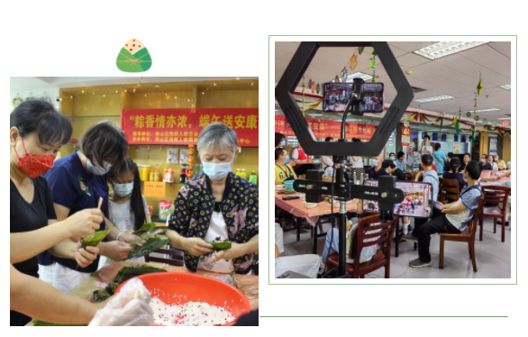 端午特辑丨“千山万水‘粽’是情，载歌载舞送祝福”家属资源中心开展端午系列温暖活动