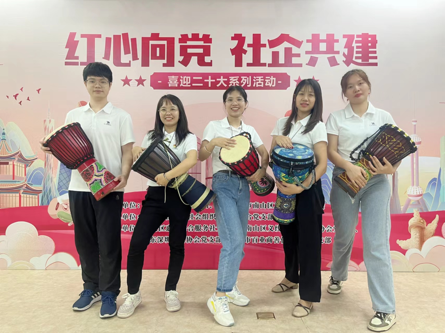 深圳市南山区社会组织创新苑